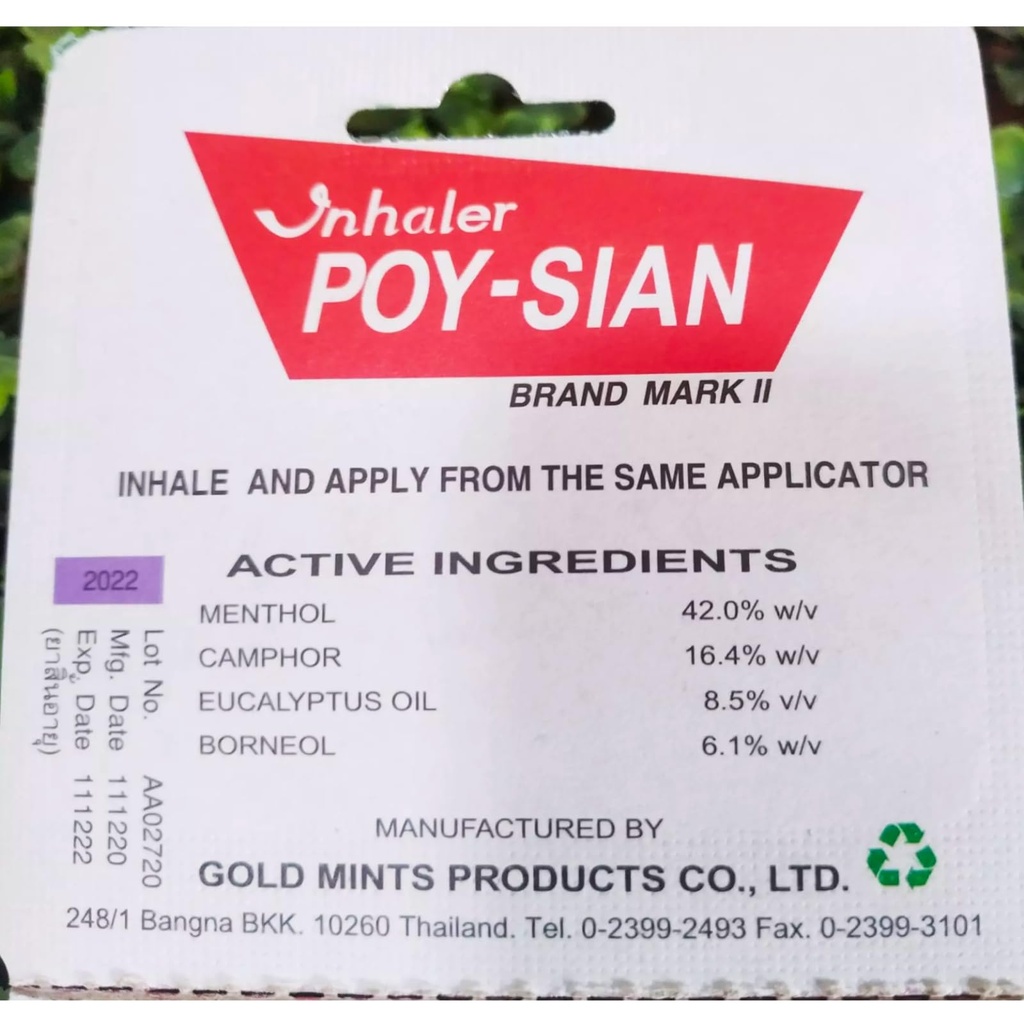 poy-sian-mark-ii-menthol-aromatherapy-na-5.jpg