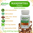 manjishtha-forte-capsules-500-mg-60-veg--5.jpg