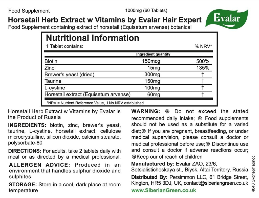 expert-hair-horsetail-herb-equisetum-arv-4.jpg