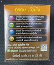 nature-gift-coffee-plus-with-fiber-ginse-2.jpg