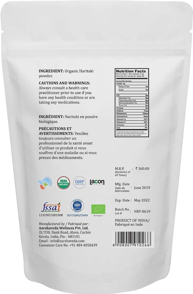 ss-ayurvedic-haritaki-powder-churna-orga-2.jpg