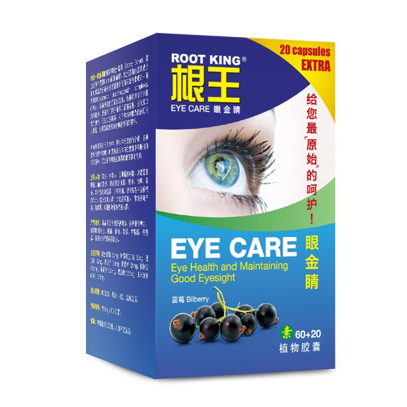 root-king-eye-care-80-vegecaps-hyaluroni-5.jpg