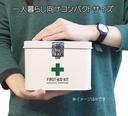 kai-japan-medhico-stylish-first-aid-kit--81haqohHJdL.jpg