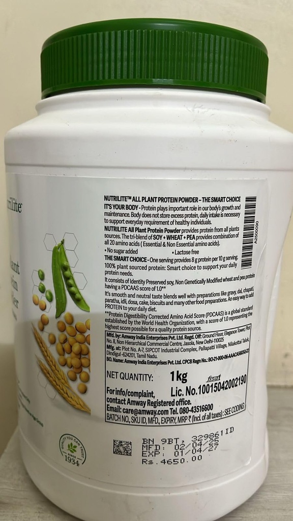 amway-nutrilite-all-plant-protein-1-kg-71QiVAV8+5L.jpg