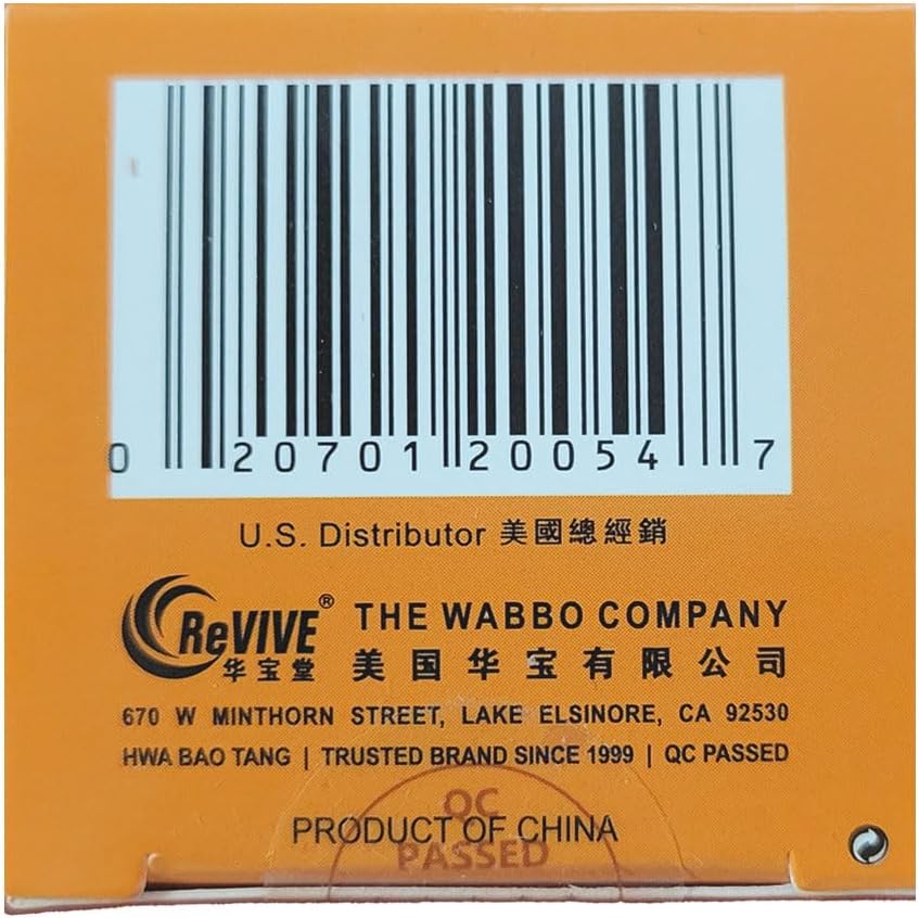 hwa-bao-tang-jing-zhui-tong-wan--stiff-n-2.jpg