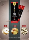 premium-sugar-free-korean-pear-ginger-an-4.jpg