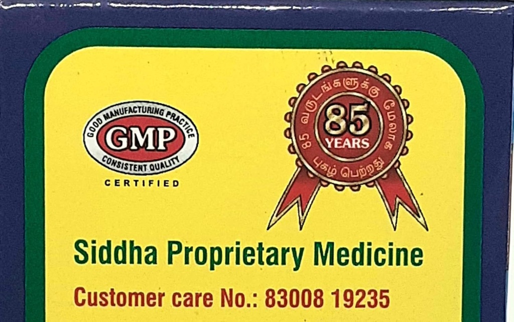 vadalur-arutjothi-prasava-nadakaya-legiy-5.jpg