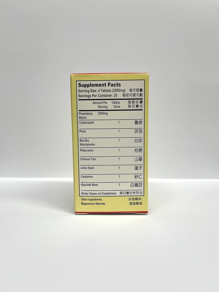 codonopsis-root-combination-herbal-suppl-2.jpg