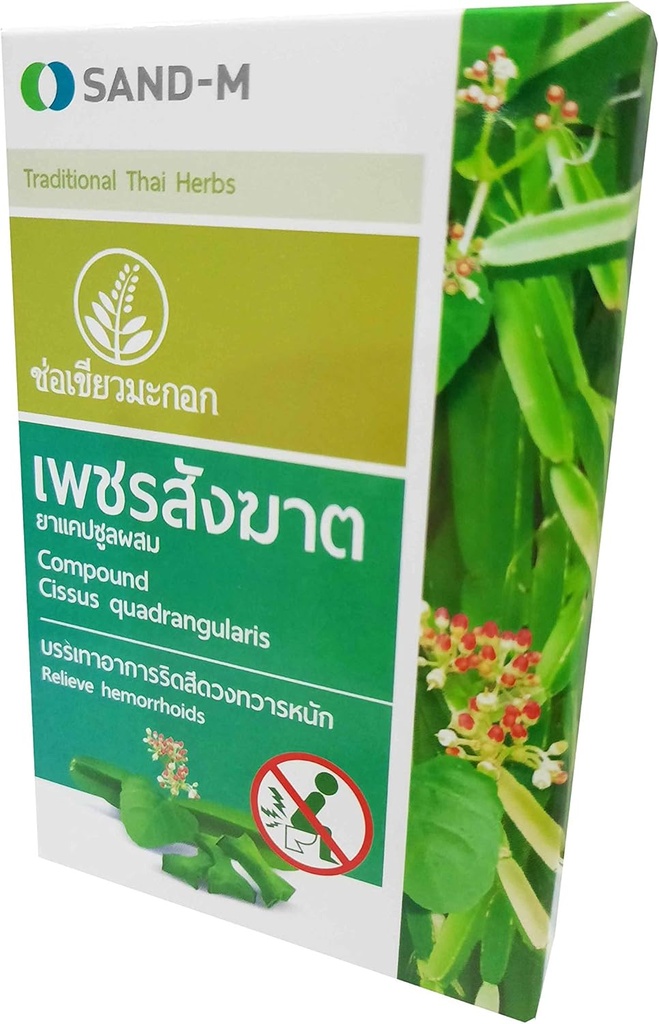 sandm-8-boxes-of-compound-cissus-quadran-3.jpg