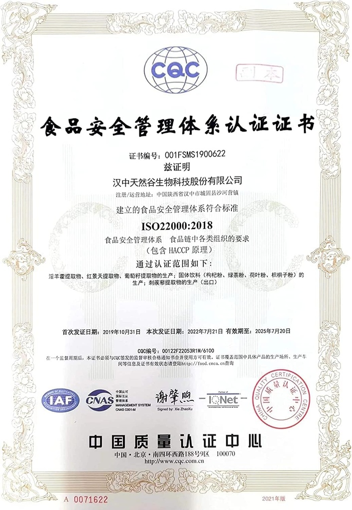 feed-grade-alkaline-protease-200000-uml--3.jpg