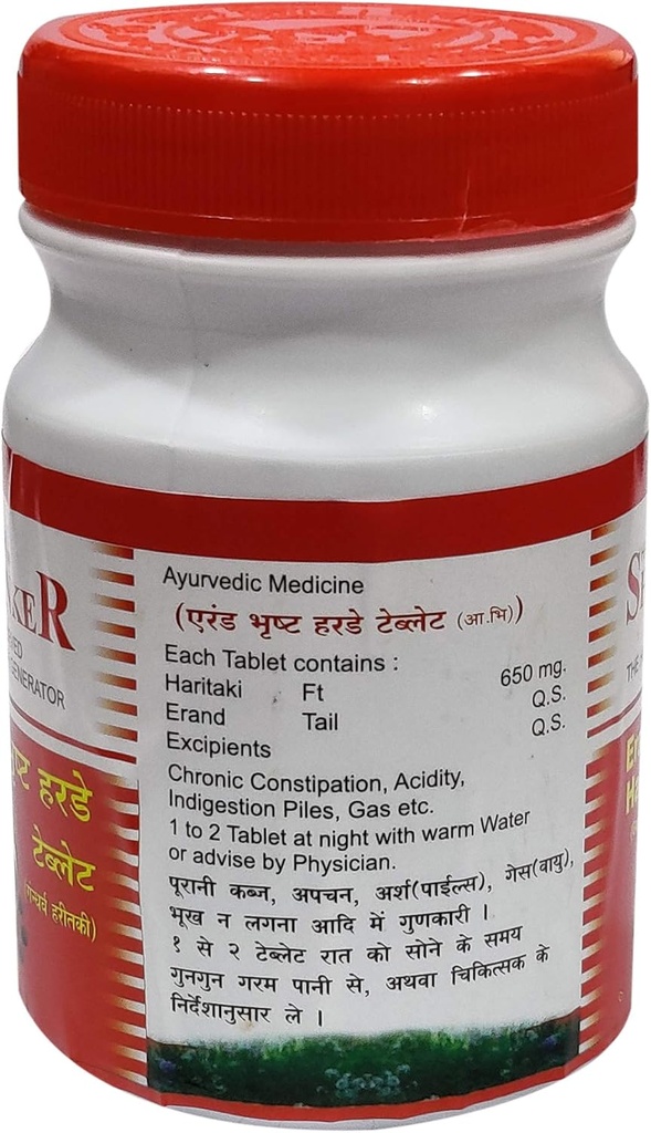 ayucine-forever-shree-shanker-ayurvedic--3.jpg