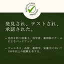 swanson-zinc-gluconate-mineral-supplemen-5.jpg