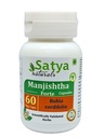 Manjishtha Forte Capsules 500 mg. 60 Veg. Capsule | Manjeeth (Rubia Cordifolia) Extract Capsules for Men and women | Ayurvedic Herbal Supplement/Remedies | 10:1 Forte (1 Bottle of 60 Capsules)
