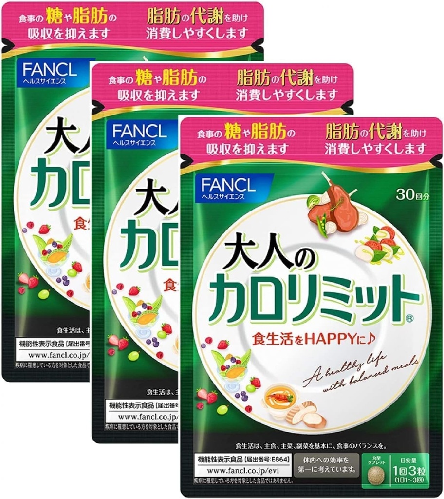 Calorie Limit for Adults, Approx. 90 Servings, 270 Tablets